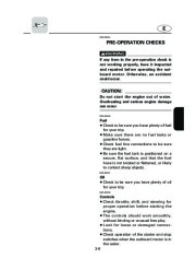 Yamaha Motor Owners Manual, 2004 page 49