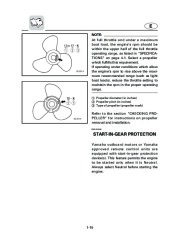 Yamaha Motor Owners Manual, 2004 page 20