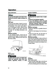 Yamaha Motor Owners Manual, 2007 page 42