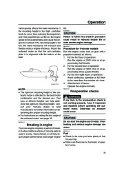 Yamaha Motor Owners Manual, 2005 page 31